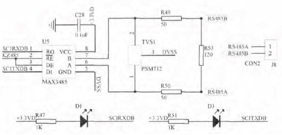 RS485 串口通信電路設計