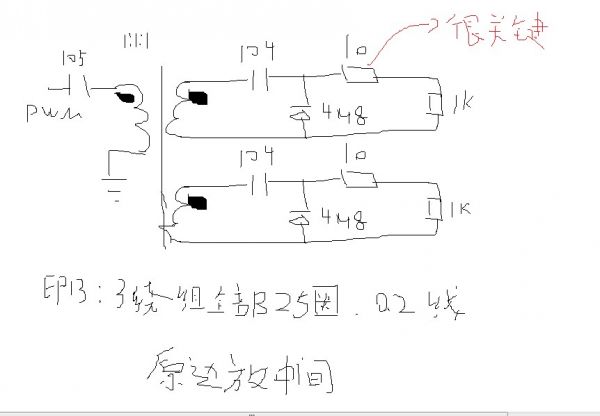 ep13驅(qū)動變壓器