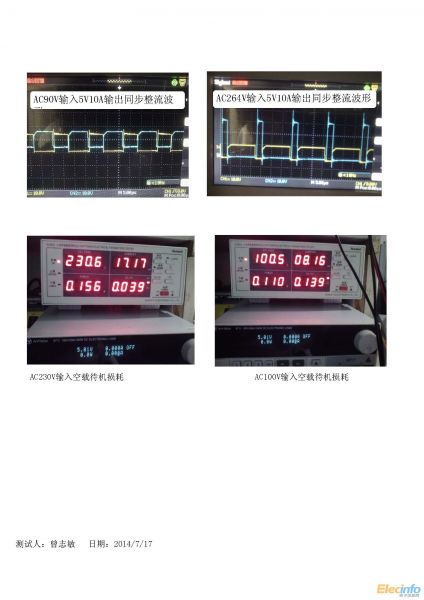 5V10A測試報告_頁面_2