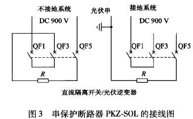 串保護 斷路器 PKZ—SOL的接線 圖.jpg