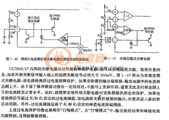 UC3846-PIN16-2